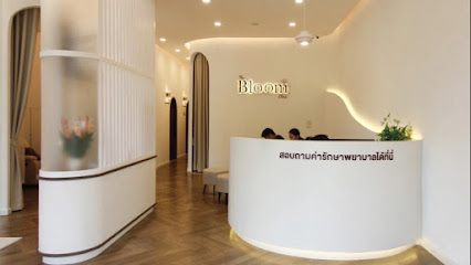 The Bloom Clinic - เดอะบลูม คลินิก