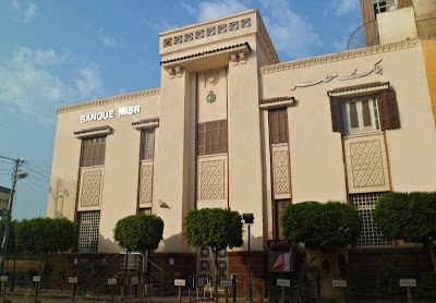 photo of Banque Misr - ATM