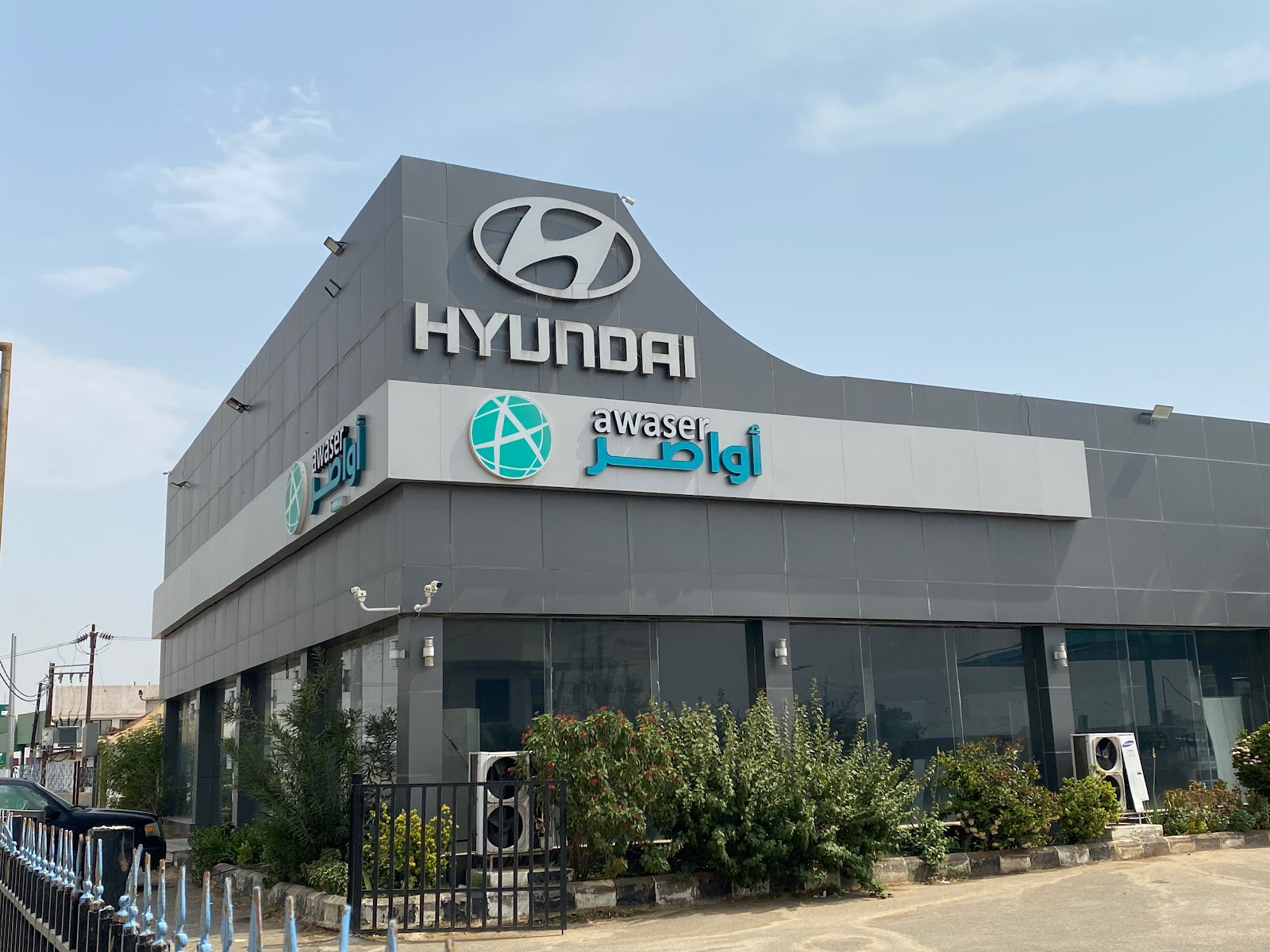 أواصر هيونداي - صورة 2