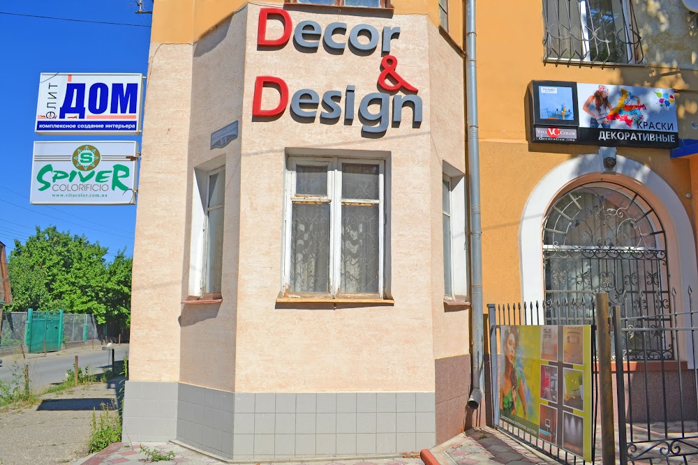 Ремонт бытовой техники симферополь. Симферополь улица димитрова 67. Служба доставки продуктов. Загородный симферополь. Вентиляция логотип.