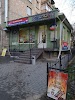 Фотография JLC SA, дом 3А, улица Якоба Хынку, Кишинёв, Молдавия