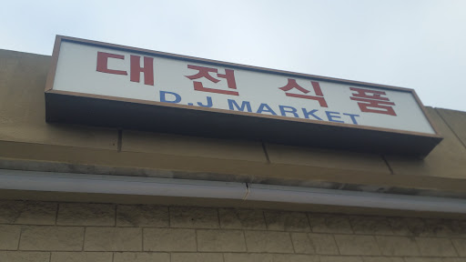 D.J. Market - Thumbnail