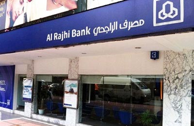 Al Rajhi Bank, Author: Tariq Sultan