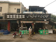 Hafeez Puri & Nehari House faisalabad