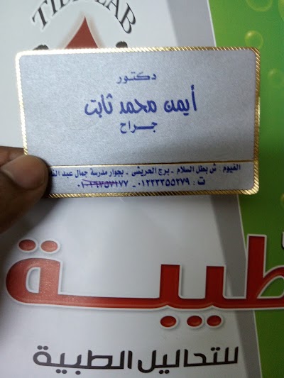Photos of الزينى للدهانات توكيل معتمد