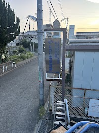ヒカリ電気設備
