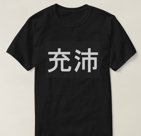 UTG Design Trendy Shirts - Thumbnail