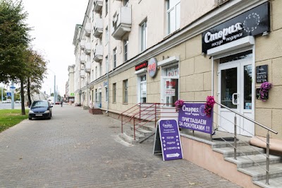 Photos of "Storiya" Posuda. Podarki V Mogileve.