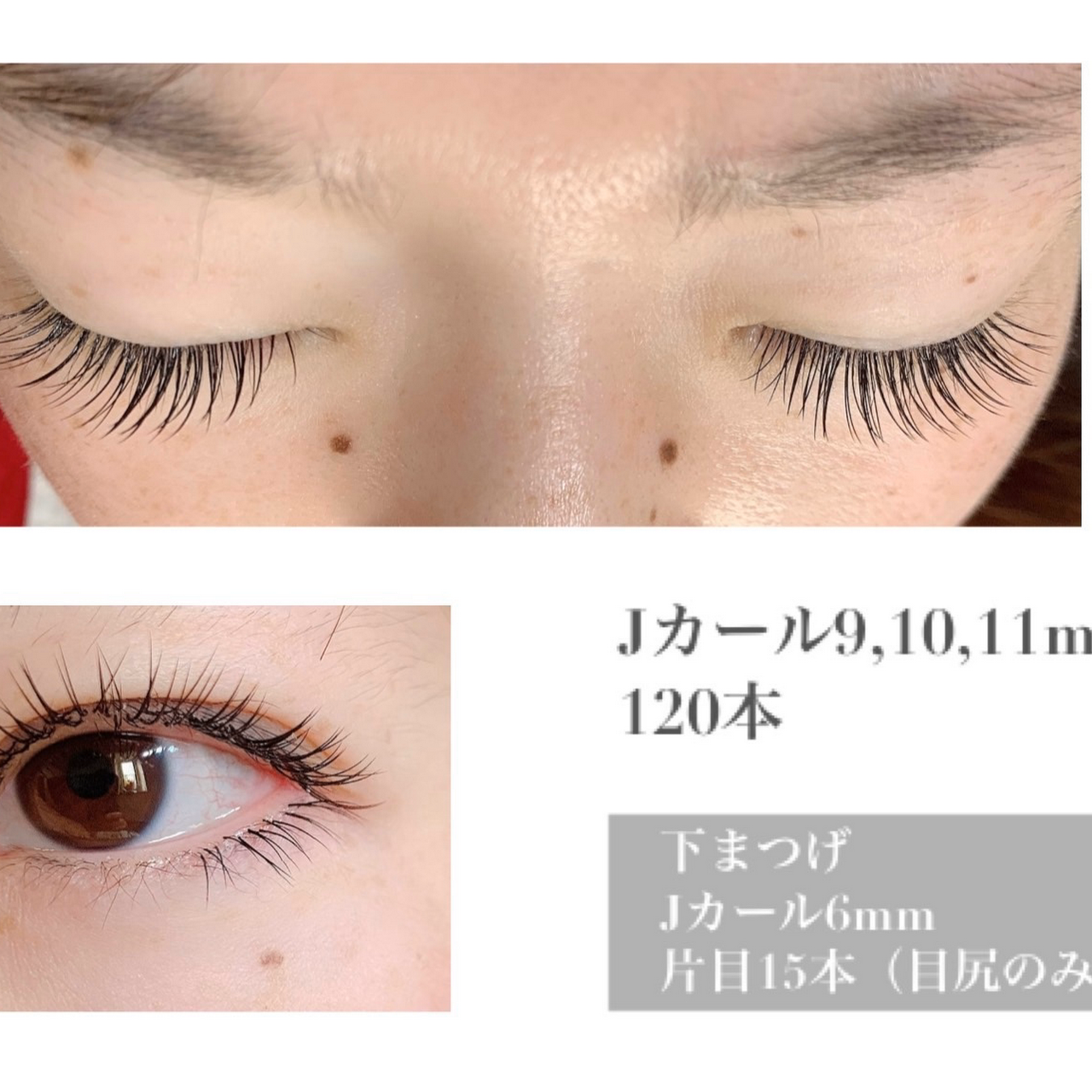 Attra Eyelash Salon まつげエクステ まつげパーマ専門店