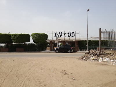Photos of Happy Land Casino