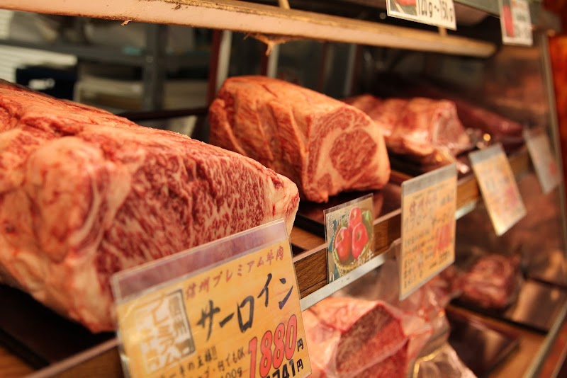 軽井沢 佐藤肉店