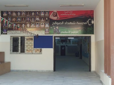 school