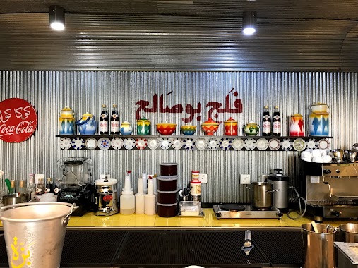 Cafe Bazza, Author: Abdullah AlDakheel