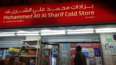 Photos of Mohammed Sharif super market