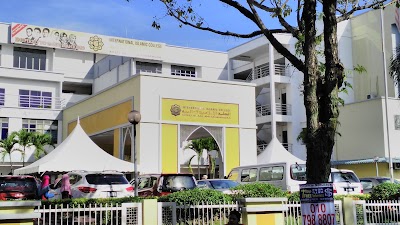 photo of International Islamic College