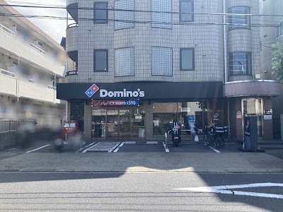 ドミノ・ピザ佐野店