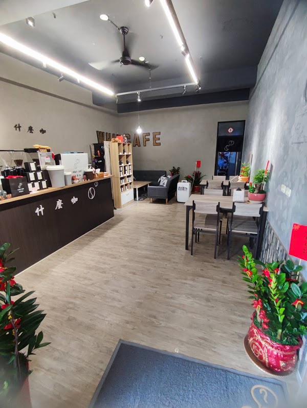 什麼咖-咖啡廳&民宿