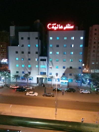 Photos of Alia International Hospital