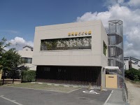 西陶器こども園