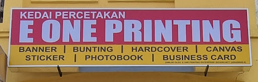 E-ONE PRINTING
