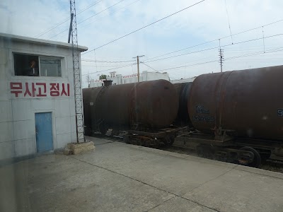 Photos of Mundeok Station