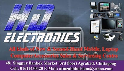 Photos of HD Electronic Singapore Bangkok Market Agrabad Access Road, Chittagong