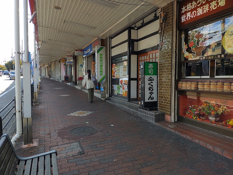 寿司 ふくちゃん