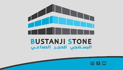 Photos of Bustanji Stone