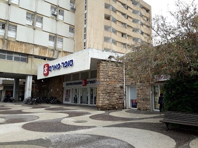 Photos of Super-Pharm