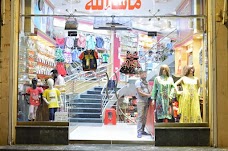 Baby Choice Garments Faisalabad