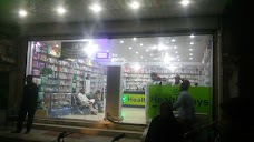 Healthways Pharmacy faisalabad