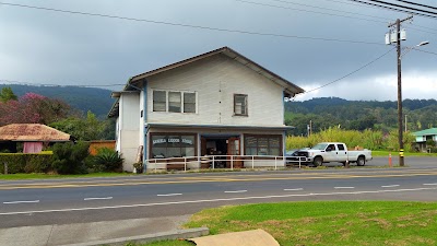 Kamuela Liquor Store