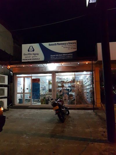 Photos of Ranseth Pharmacy & Grocery