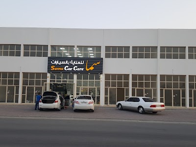 Photos of Sama Center Car Care