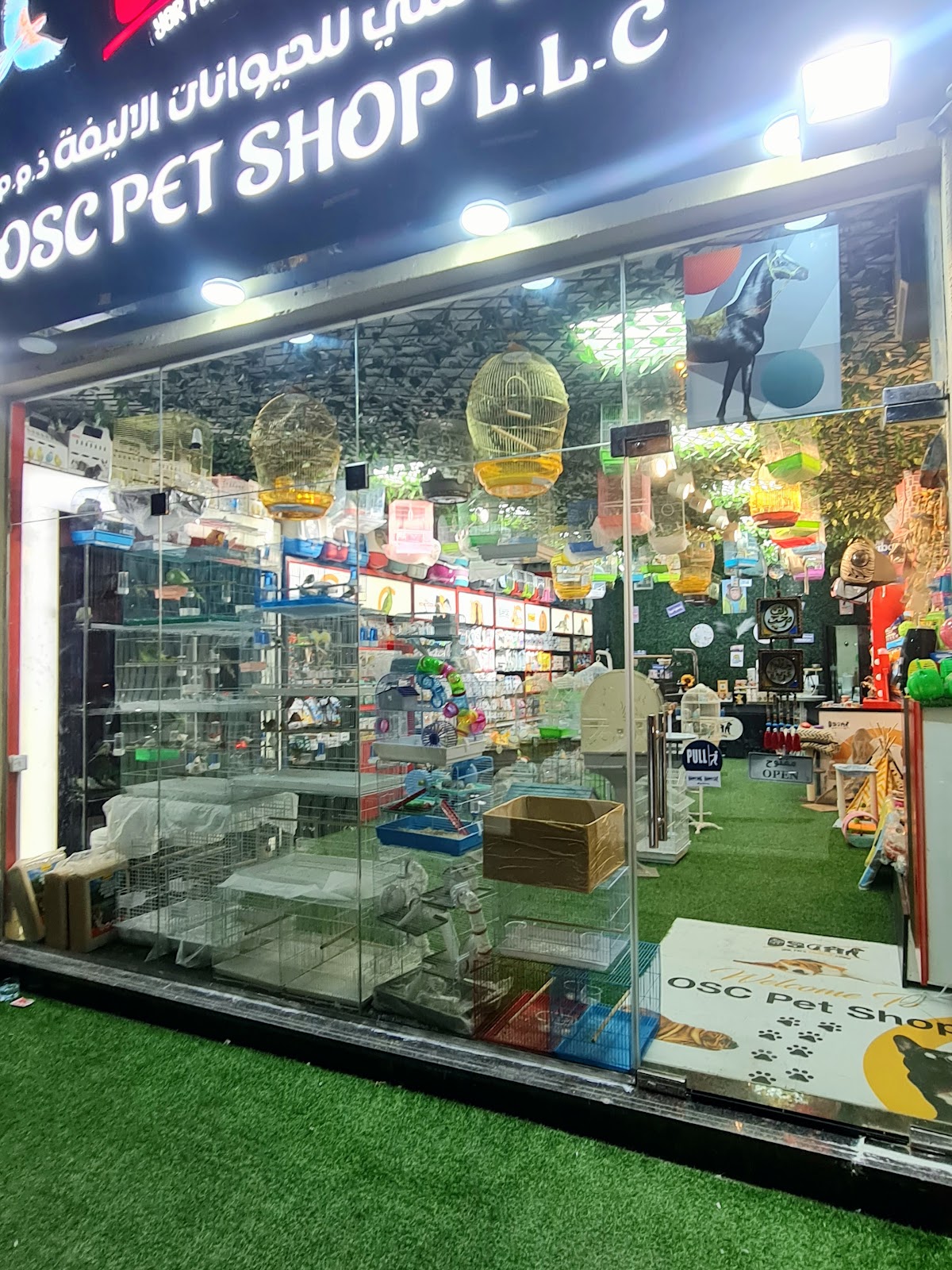 OSCar Pet Shop - صورة 2