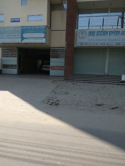 Photos of Zohra Memorial Hospital And Diagnostic Center.