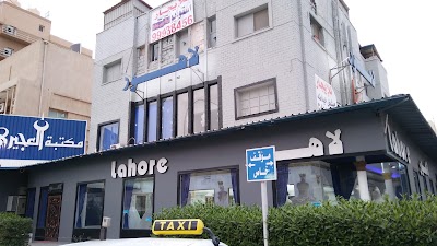 clothing-store