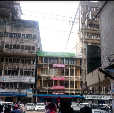 Photos of Dilkusha Post Office