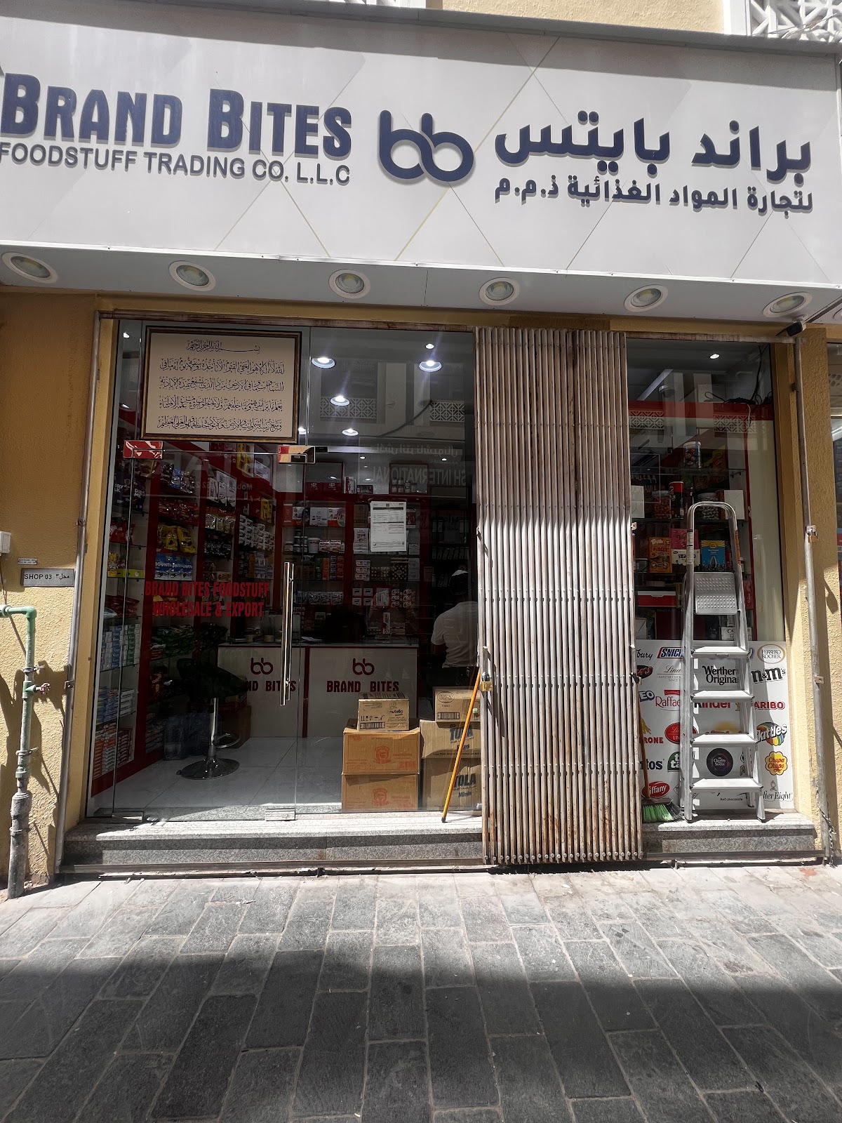 Cook Factor foodstuff trading LLC - صورة 4