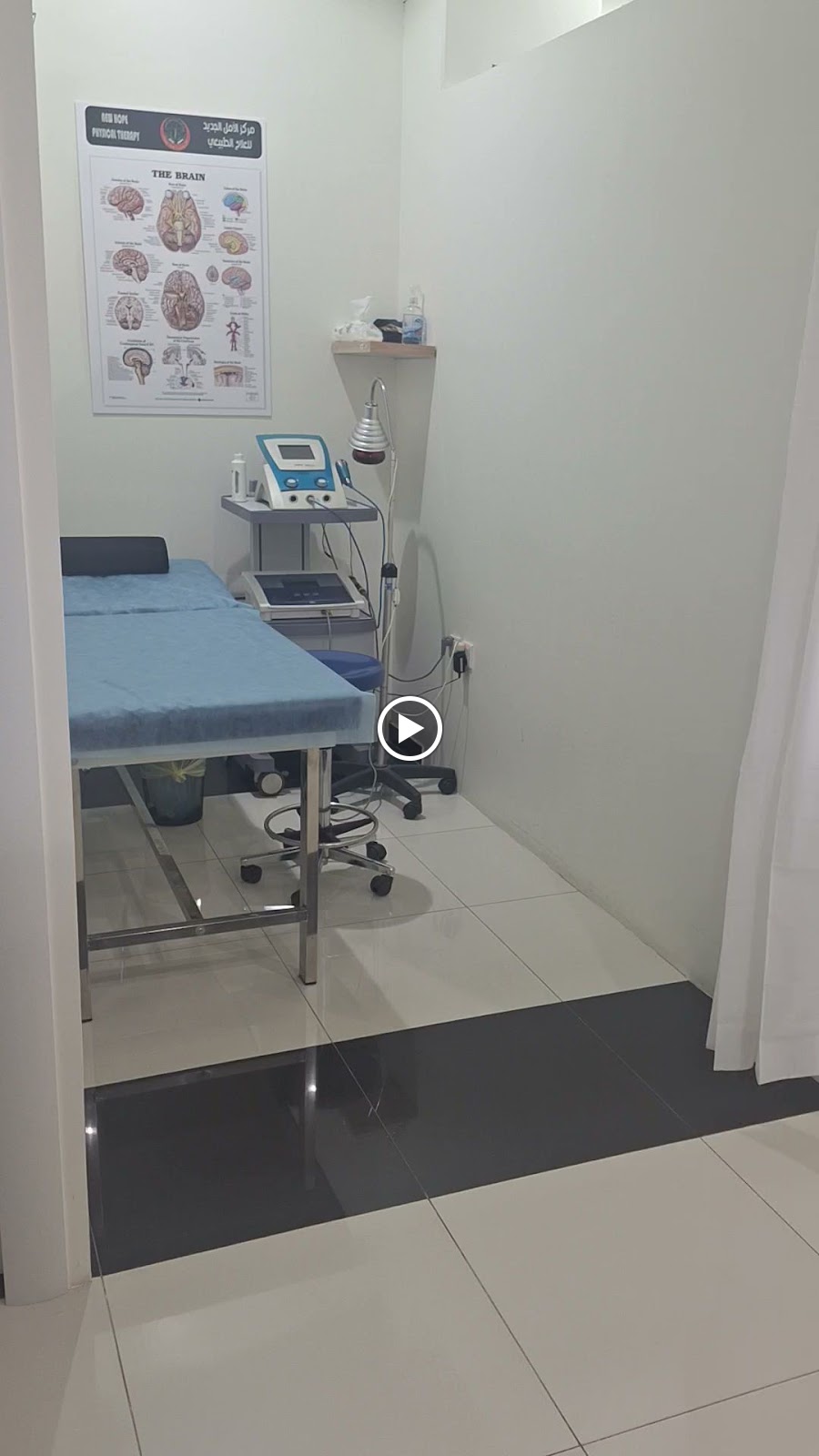 مركز الامل الجديد للعلاج الطبيعي - صورة 2