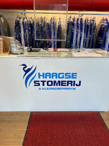 Haagse Stomerij 2 Gallery - Netherlands