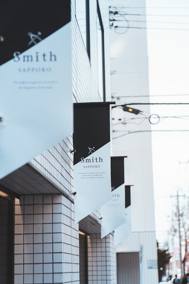 工房Smith札幌本店