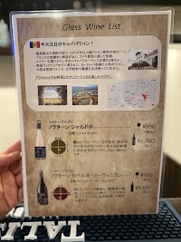 酒場Anchor〜アンカー〜