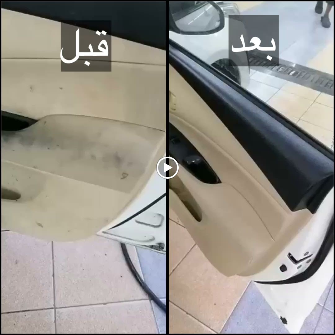 الرائد للتلميع الساطع - صورة 2
