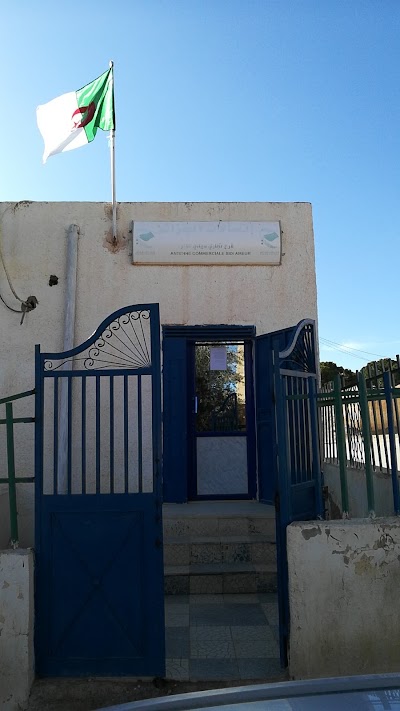 Photos of مقر البلديه
