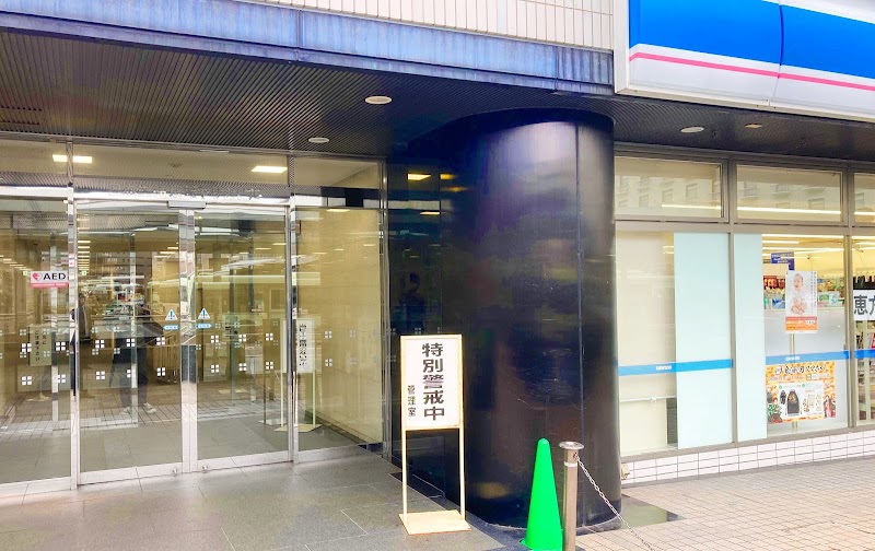 資格スクール大栄 京都駅前校