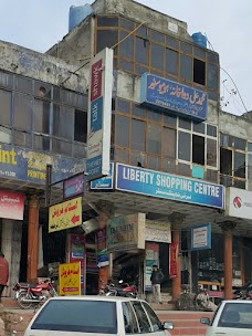 Liberty Shopping Centre islamabad