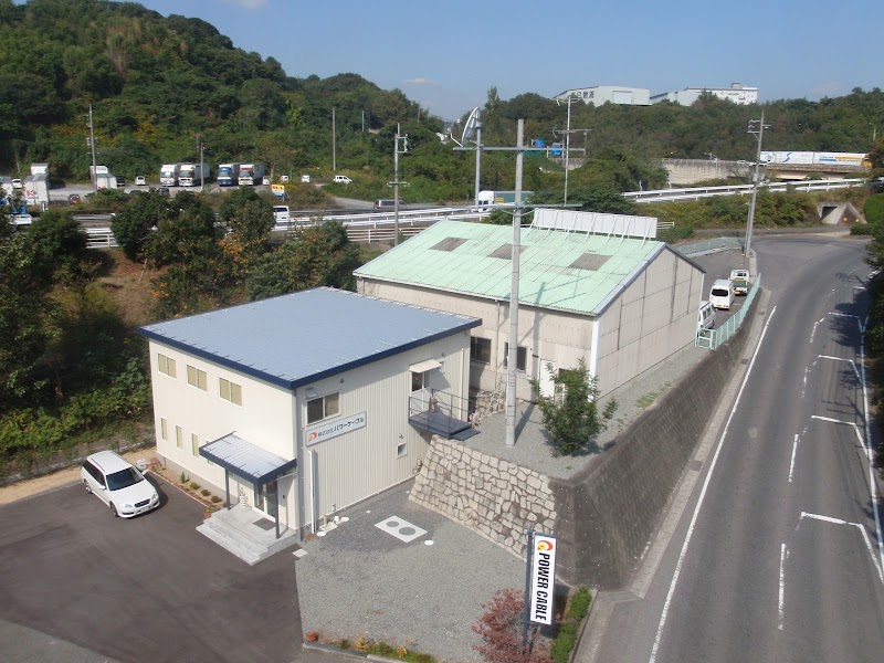 (株)パワーケーブル