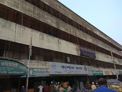 Photos of Bangshal Police Station