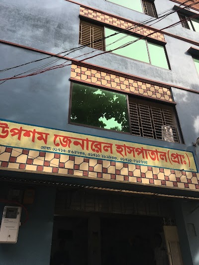 Photos of Upashom General Hospital